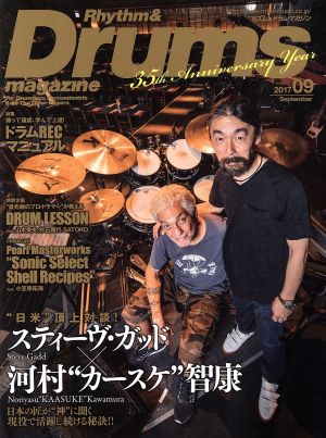 Rhythm&Drums magazine(2017 09) 月刊誌