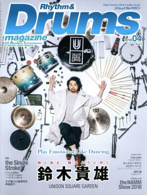 Rhythm&Drums magazine(2018 04) 月刊誌