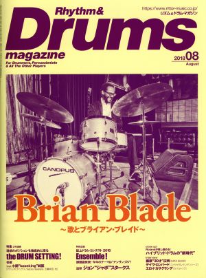 Rhythm&Drums magazine(2018 08) 月刊誌