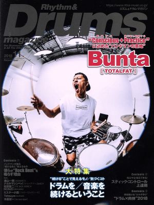 Rhythm&Drums magazine(2018 11) 月刊誌