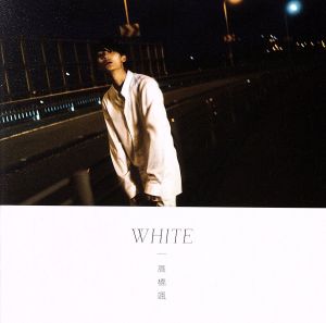 WHITE(初回限定盤)(DVD付)