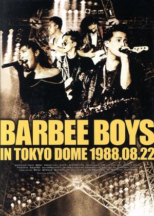BARBEE BOYS IN TOKYO DOME 1988.08.22
