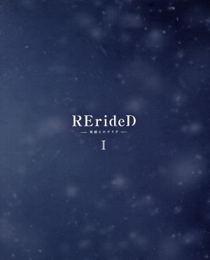 RErideD-刻越えのデリダ- Blu-ray BOX Ⅰ(Blu-ray Disc)