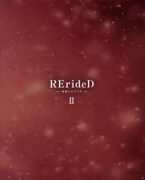 RErideD-刻越えのデリダ- Blu-ray BOX Ⅱ(Blu-ray Disc)
