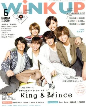 WiNK UP(6 2018/JUN.) 月刊誌