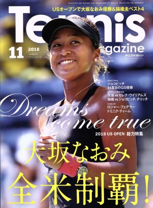 Tennis Magazine(2018年11月号) 月刊誌