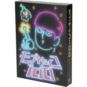 モブサイコ100 Blu-ray BOX(初回仕様版)(Blu-ray Disc)