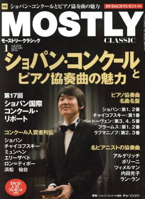 MOSTLY CLASSIC(1 JANUARY 2016) 月刊誌