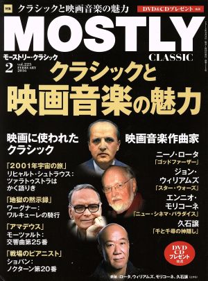 MOSTLY CLASSIC(2 FEBRUARY 2016) 月刊誌