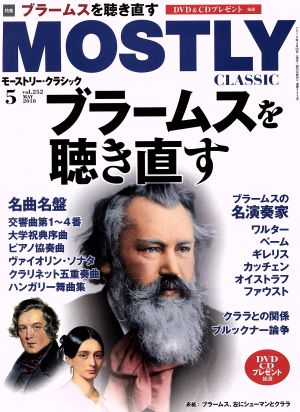 MOSTLY CLASSIC(5 MAY 2018) 月刊誌