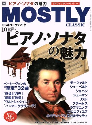 MOSTLY CLASSIC(10 OCTOBER 2018) 月刊誌