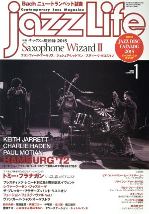 jazzLife(1 2015 JANUARY) 月刊誌