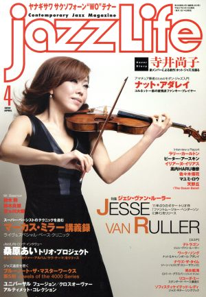 jazzLife(4 2015 APRIL) 月刊誌