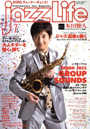 jazzLife(7 2015 JULY) 月刊誌