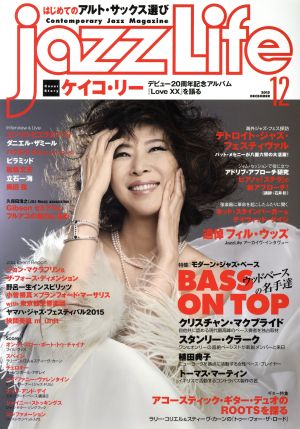 jazzLife(12 2015 DECEMBER) 月刊誌