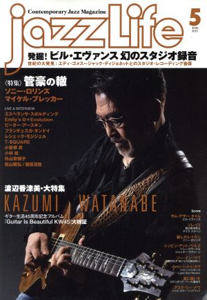 jazzLife(5 2016 MAY) 月刊誌