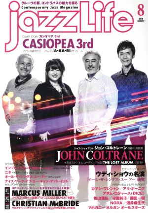 jazzLife(8 2018 AUGUST) 月刊誌