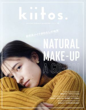 kiitos.(10) ニューズムック