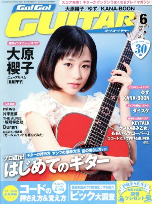 Go！Go！ GUITAR(6 JUN.2015) 月刊誌