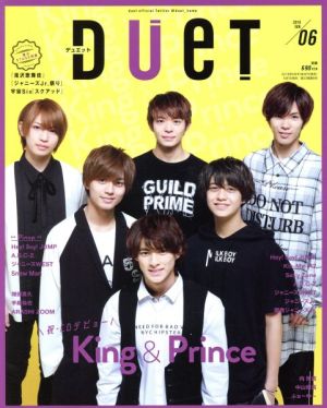 DUET(06 JUN 2018) 月刊誌