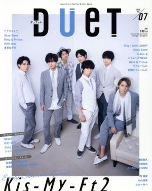 DUET(07 JUL 2018) 月刊誌