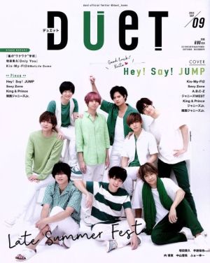 DUET(09 SEP 2018) 月刊誌