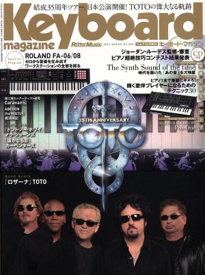 Keyboard magazine(No.384 2014 SPRING) 季刊誌