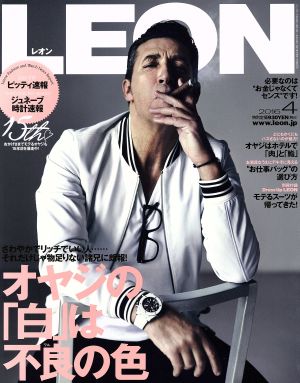 LEON(4 2016) 月刊誌