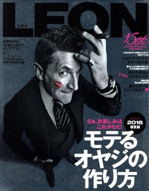 LEON(5 2016) 月刊誌