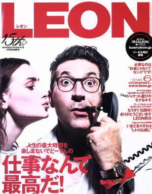 LEON(6 2016) 月刊誌