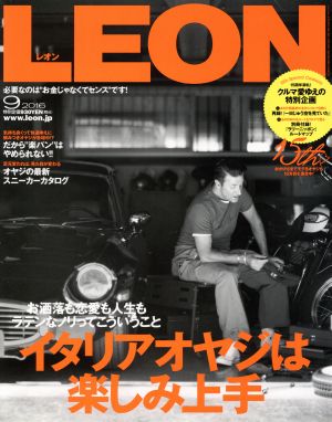 LEON(9 2016) 月刊誌