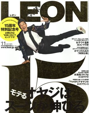 LEON(11 2016) 月刊誌