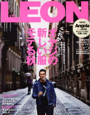 LEON(12 2016) 月刊誌