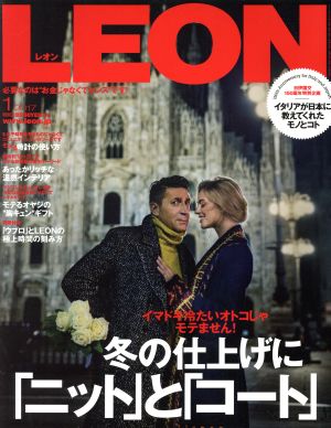 LEON(1 2017)月刊誌