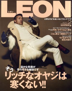 LEON(2 2017) 月刊誌