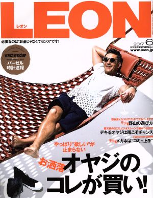 LEON(6 2017) 月刊誌