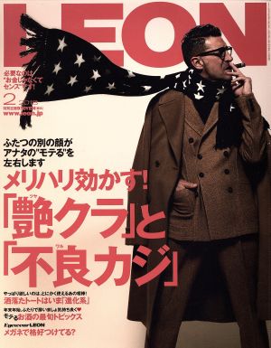 LEON(2 2018) 月刊誌