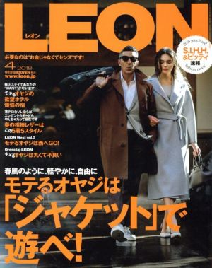 LEON(4 2018) 月刊誌