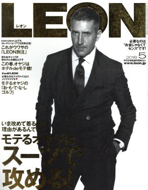 LEON(5 2018) 月刊誌