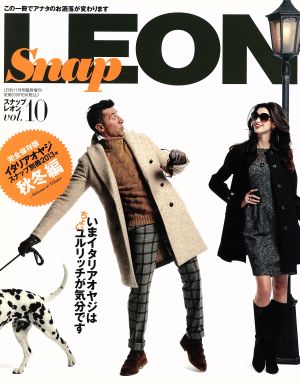 Snap LEON(vol.10 2013秋冬) 増刊LEON11月号臨時増刊