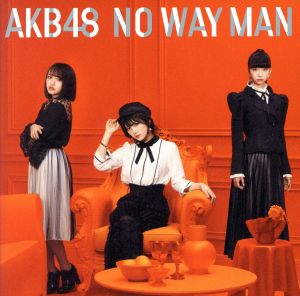 NO WAY MAN(Type C)(通常盤)(DVD付)