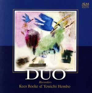 DUO ～神に捧げるデュオ～
