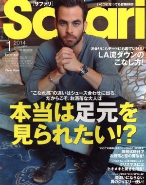 Safari(1 2014 JANUARY) 月刊誌