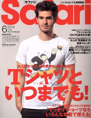 Safari(6 2014 JUNE) 月刊誌