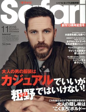 Safari(11 2016 NOVEMBER) 月刊誌