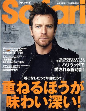 Safari(1 2017 JANUARY) 月刊誌