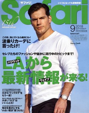 Safari(9 2018 SEPTEMBER) 月刊誌