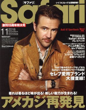 Safari(11 2018 NOVEMBER) 月刊誌