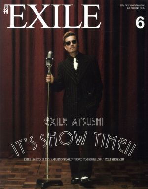 月刊 EXILE(6 2016) 月刊誌