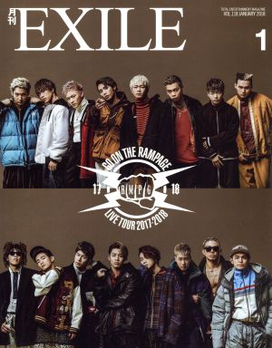 月刊 EXILE(1 2018) 月刊誌